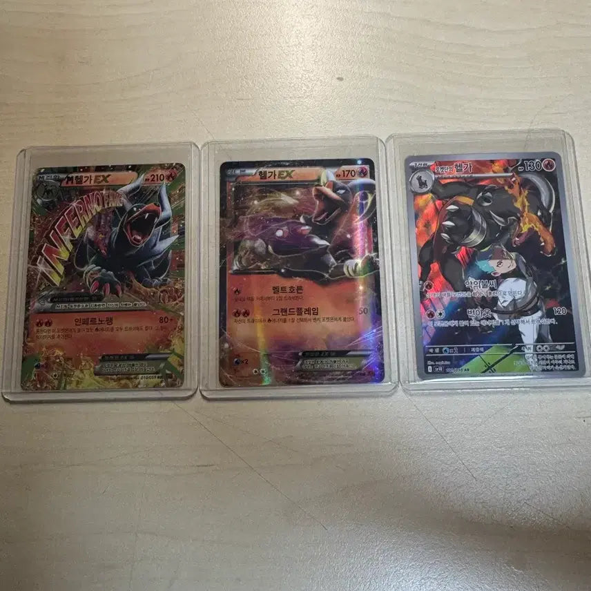 [BUNJANG] Pokemon Card M Houndoom ex, Houndoom ex, Team Rocket&