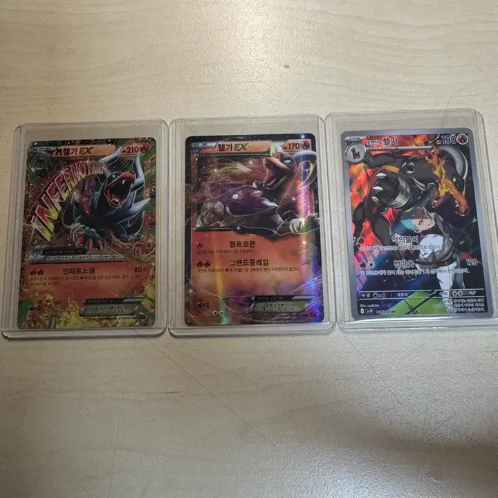 [BUNJANG] Pokemon Card M Houndoom ex, Houndoom ex, Team Rocket&