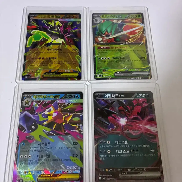 [BUNJANG] Yveltal ex RR Mega Akwstar / Mega Zygarde / Moknipher / 메가아쿠스타 / 메가지가르데 / 이벨타르 / 모크나이퍼 ex rr