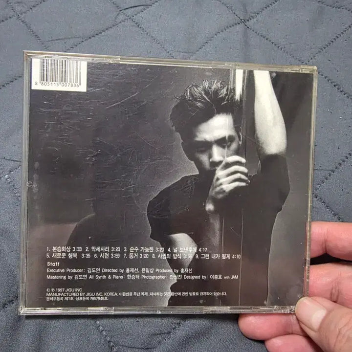 [BUNJANG] Koo Bon Seung Charisma 3rd Album CD / 구본승 charisma CD 3집