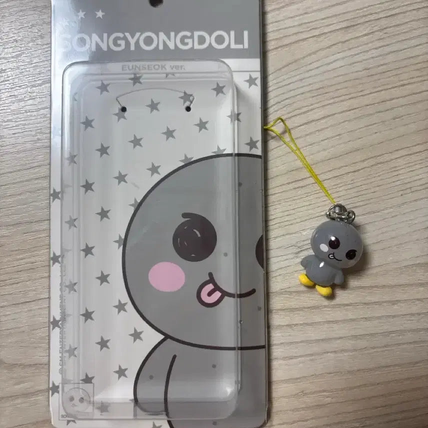 [BUNJANG] RIIZE Eunseok (Song Yongdori) Keyring / 라이즈 은석(송용돌이) 키링