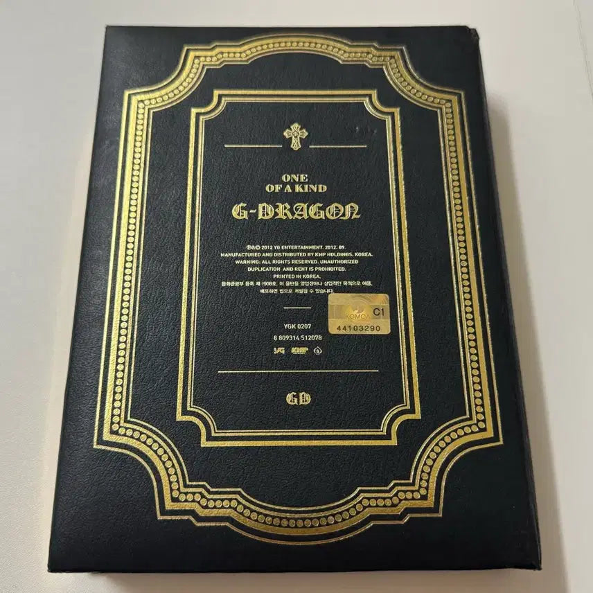 [BUNJANG] G-Dragon ONE OF A KIND Album Gold Version / 지드래곤 ONE OF A KIND 앨범 골드버전