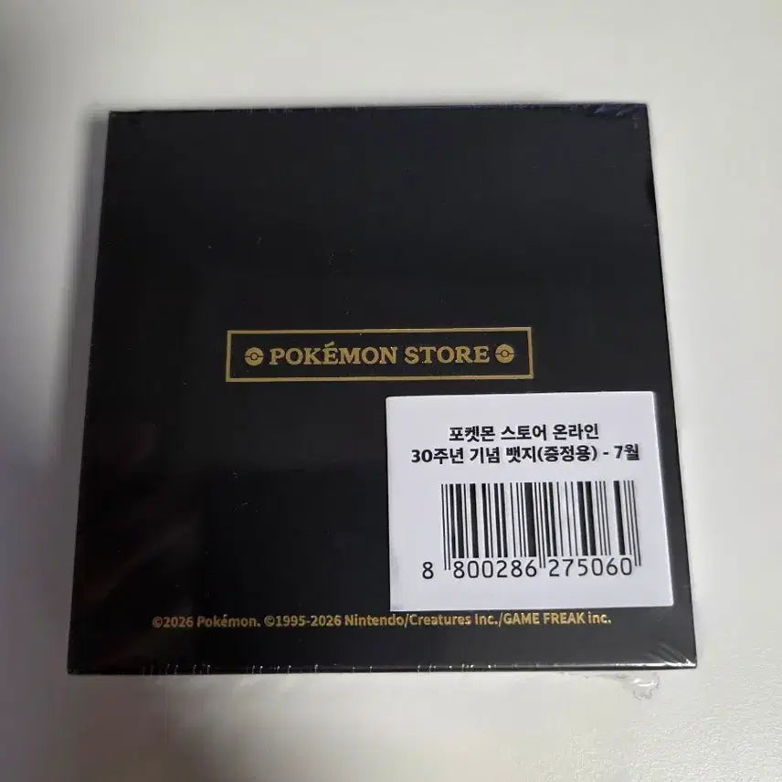 [BUNJANG] Pokemon 30th Anniversary July Badge / (최저가) 포켓몬 30주년 7월 뱃지 팝니다.