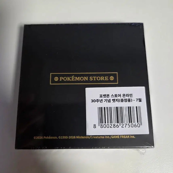[BUNJANG] Pokemon 30th Anniversary July Badge / (최저가) 포켓몬 30주년 7월 뱃지 팝니다.