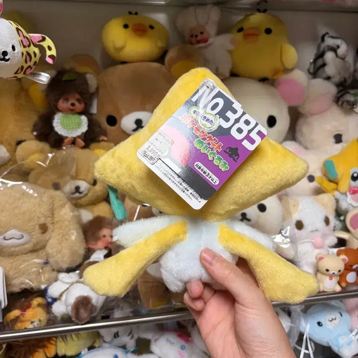 [BUNJANG] Pokemon Center Jirachi "I Choose You!" Plush / 일본 포켓몬센터 지라치 너로정했다 인형