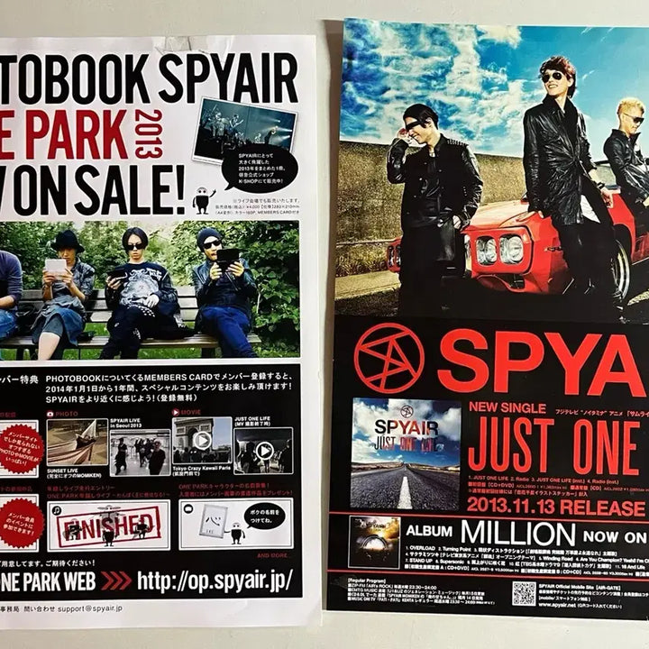 [BUNJANG] SPYAIR 2013 One Park Photobook (POB Included) / (특전포함) 스파이에어 2013 원파크 화보 사진집