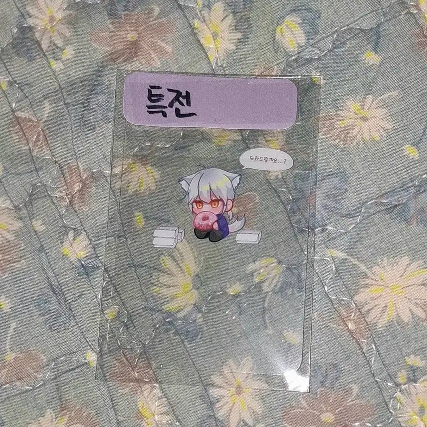 [BUNJANG] J3 Transparent Photocard / 괴담출근 - J3 투명포카