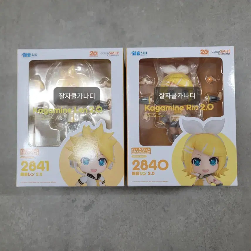 [BUNJANG] Kagamine Rin, Kagamine Len Nendoroid 2.0 Sealed Bundle Set / 카가미네 린, 카가미네 렌 넨도로이드 2.0 미개봉 일괄