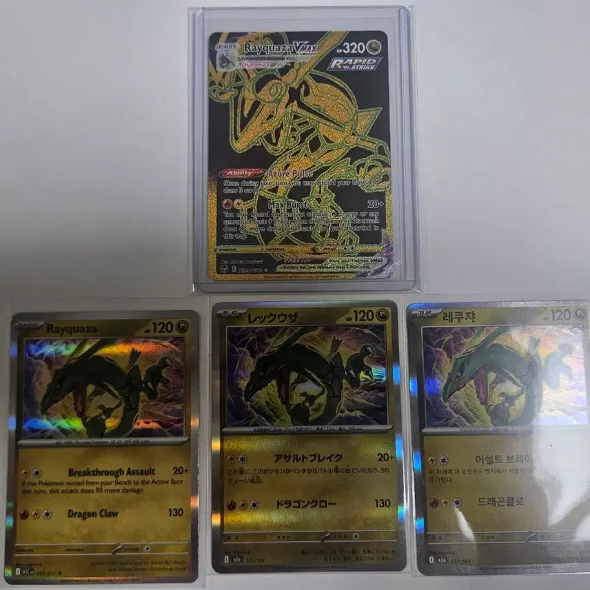 [BUNJANG] Pokemon Card Rayquaza VMAX &amp; Regular Cards Bundle Set / 포켓몬카드 레쿠쟈