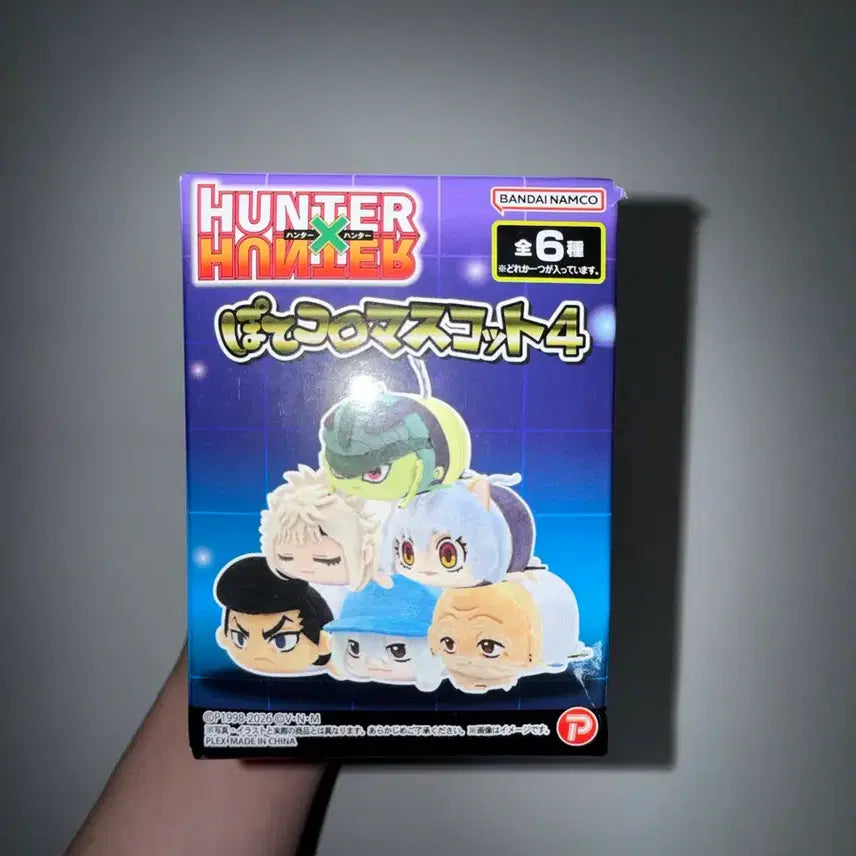 [BUNJANG] Hunter x Hunter Bandai Potekoro Mascot Plush Toy Series 4 / 헌터x헌터 반다이 포테코로 마스코트 인형 4탄