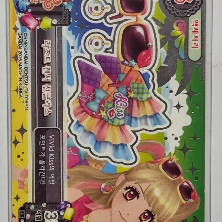 [BUNJANG] Aikatsu! Miru Mikuru Resort Kensha Sunglasses / 아이엠스타 아이카츠 미르 미쿠루 리조트 켄서 선글라스