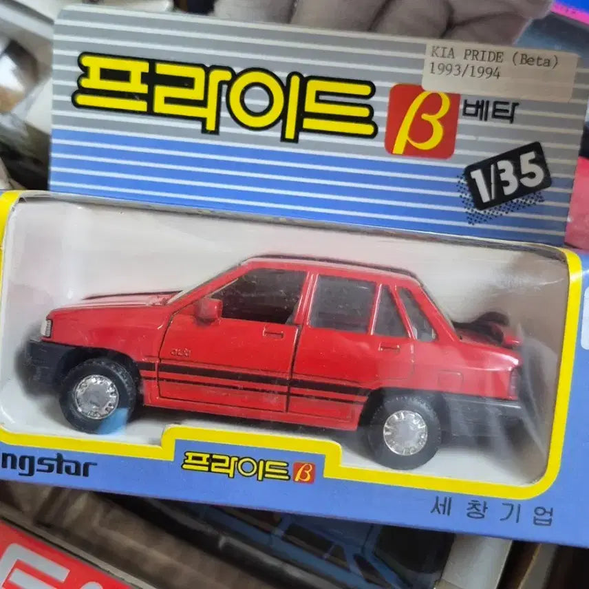 [BUNJANG] Setchang Pride Beta Minicar / 국산미니카 세창 프라이드 베타 미니카