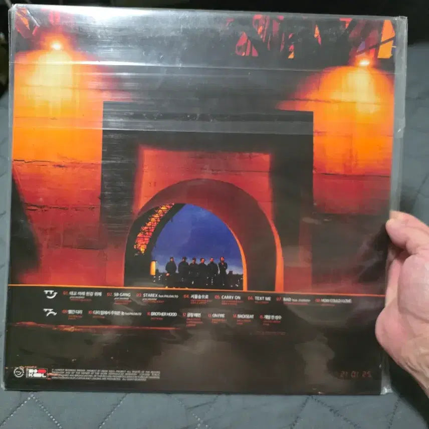 [BUNJANG] Under Seongsu Bridge LP (Sealed) / Under Seongsu Bridge 언더 성수 브릿지 LP 미개봉