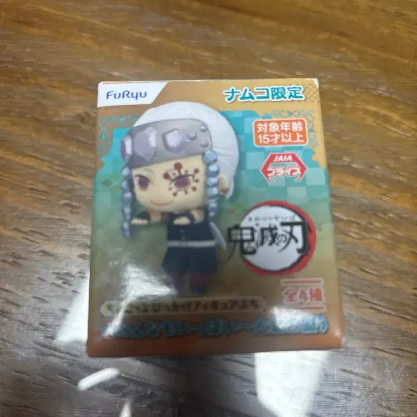 [BUNJANG] Demon Slayer Tengen Uzui Petit Hikkake Figure / 귀멸의 칼날 텐겐 후류 우즈이 텐겐 쁘띠 힛카게 피규어