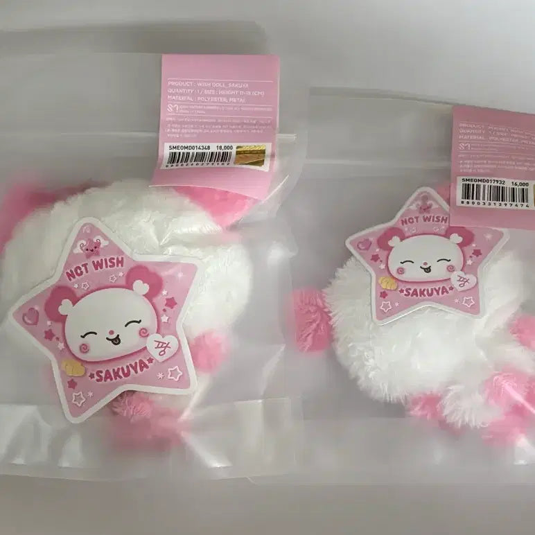 [BUNJANG] Wish Doll Original Pocket Doll Pangyi Sakuya Bundle Set / 일괄) 위시돌 미개봉 오리지널 포켓돌 팡이 사쿠야 팝니다
