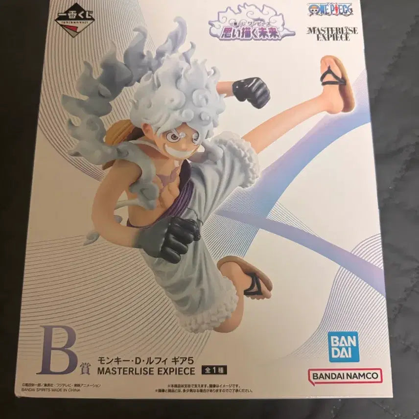 [BUNJANG] One Piece Luffy Nika Ver. B Prize Figure (Sealed) / 원피스 상상하는 미래 니카 루피 B상 (미개봉)