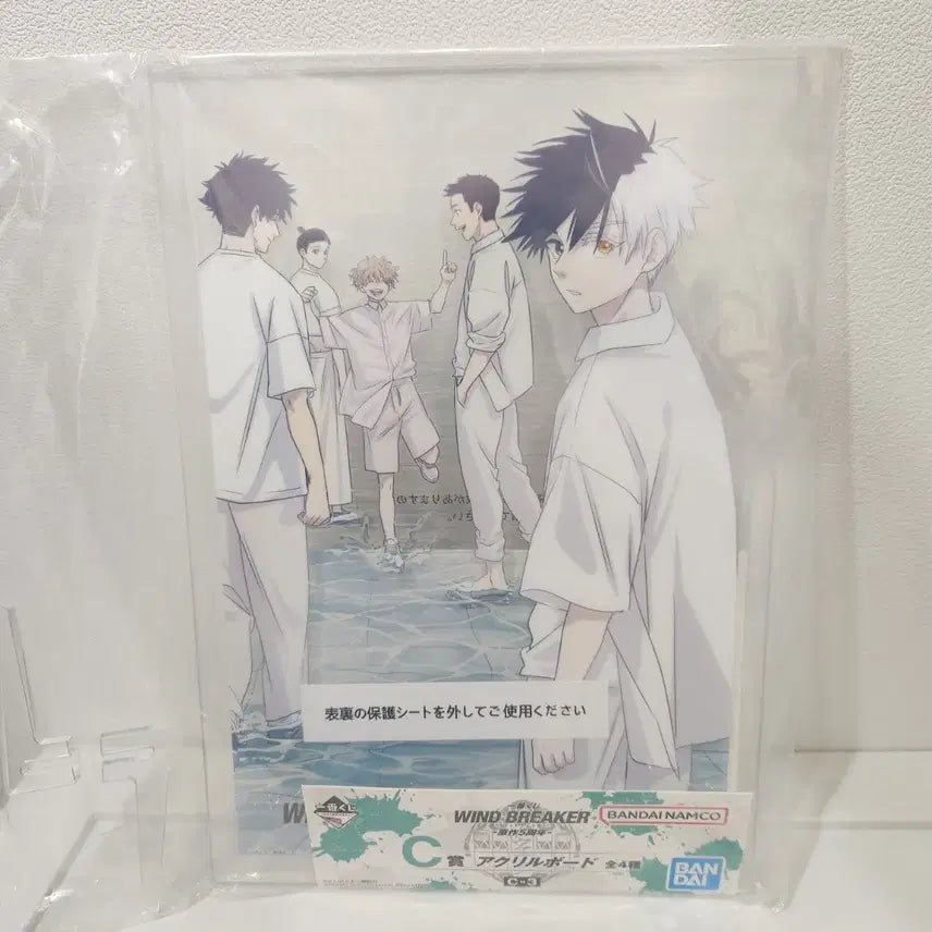 [BUNJANG] Wind Breaker Sakuragi Suo 5th Anniversary Ichiban Kuji Acrylic Board / 윈드브레이커 아크릴 보드 C상 5주년 제일복권 이치방쿠지 사쿠라 스오 아크릴스탠드 포스터