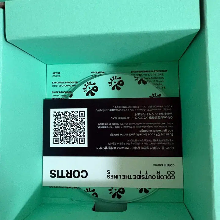 [BUNJANG] Cortis Ball Photocard Unsealed / 오늘만)코르티스볼 포카포함 개봉