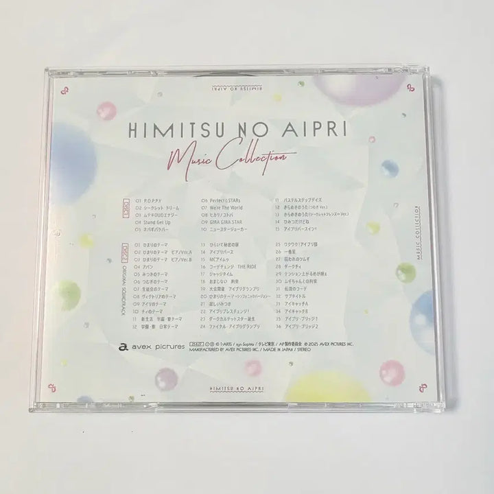 [BUNJANG] AIFree CD Music Collection / 아이프리 CD뮤직 컬렉션