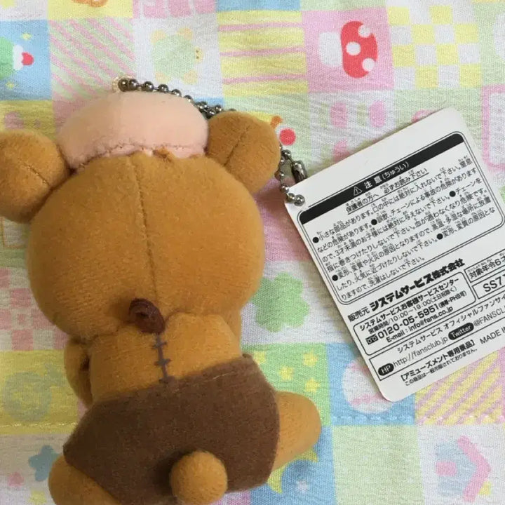 [BUNJANG] Rilakkuma 2013 Acorn Doll Keychain / 2013 고전 리락쿠마 도토리 인형 키링