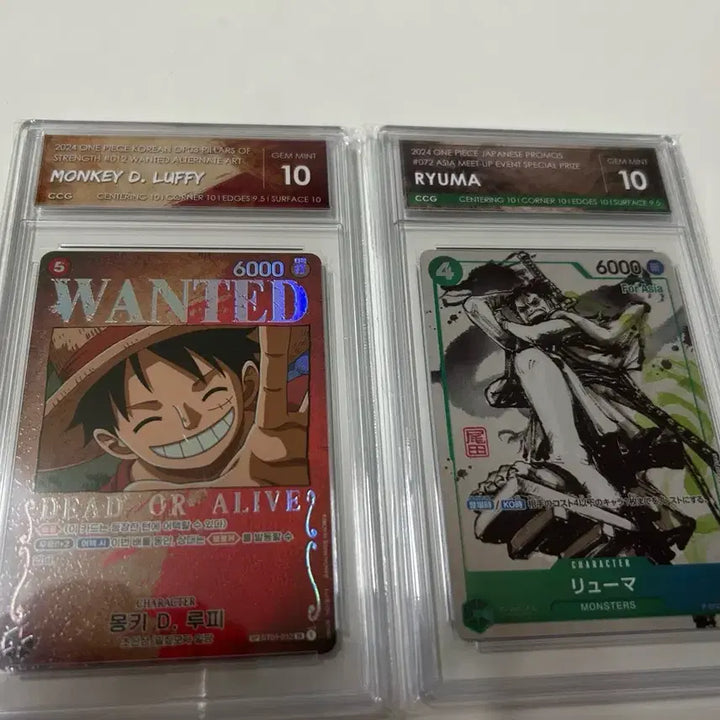 [BUNJANG] One Piece Luffy Wanted Poster &amp; Ryuma Promo CCG10 Bundle Set / 루피 수배서, 류마 프로모 ccg 10 일괄 판매(하루만특가)