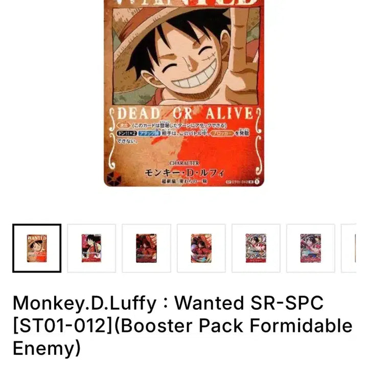 [BUNJANG] One Piece Luffy Wanted Poster &amp; Ryuma Promo CCG10 Bundle Set / 루피 수배서, 류마 프로모 ccg 10 일괄 판매