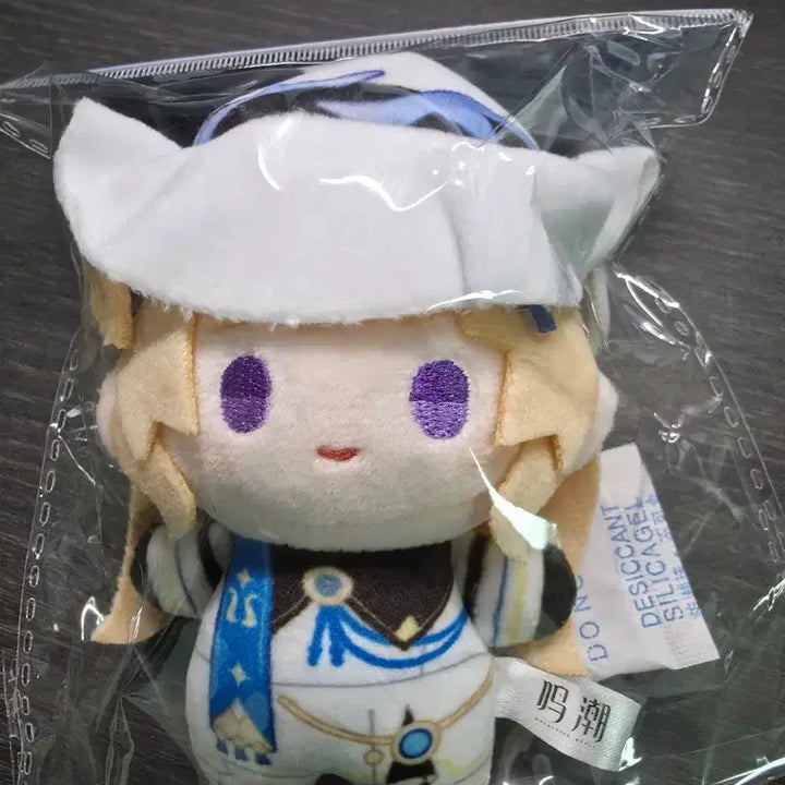 [BUNJANG] Myungjo Febi Doll (Sealed) / 명조 페비 인형 미개봉