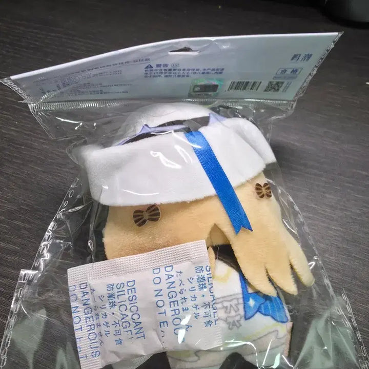 [BUNJANG] Myungjo Febi Doll (Sealed) / 명조 페비 인형 미개봉