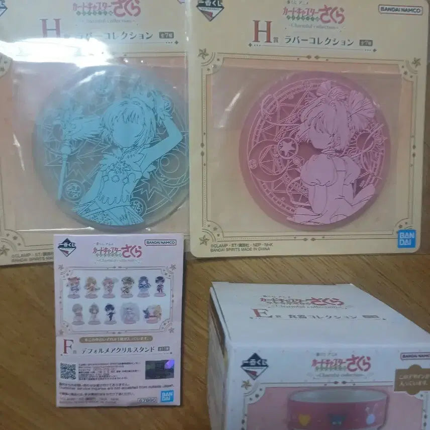 [BUNJANG] Cardcaptor Sakura Ichiban Kuji Goods Set (Rubber Collection, Tableware Collection, Acrylic Stand) / 카드캡터 체리 제일복권 굿즈 세트 (러버 컬렉션/식기 컬렉션/아크릴 스탠드)총