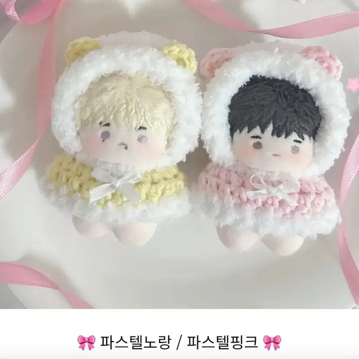 [BUNJANG] Marup Closet Teddy Bear Pastel Yellow Outfit for 5-inch dolls / 마럽옷장 곰돌귀돌이 파스텔노랑 옷 원가 양도 5깅 인형 옷