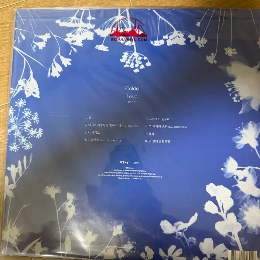[BUNJANG] Colde Love Part 2 LP (Sealed) / 미개봉 새상품) 콜드 lp - Love part 2