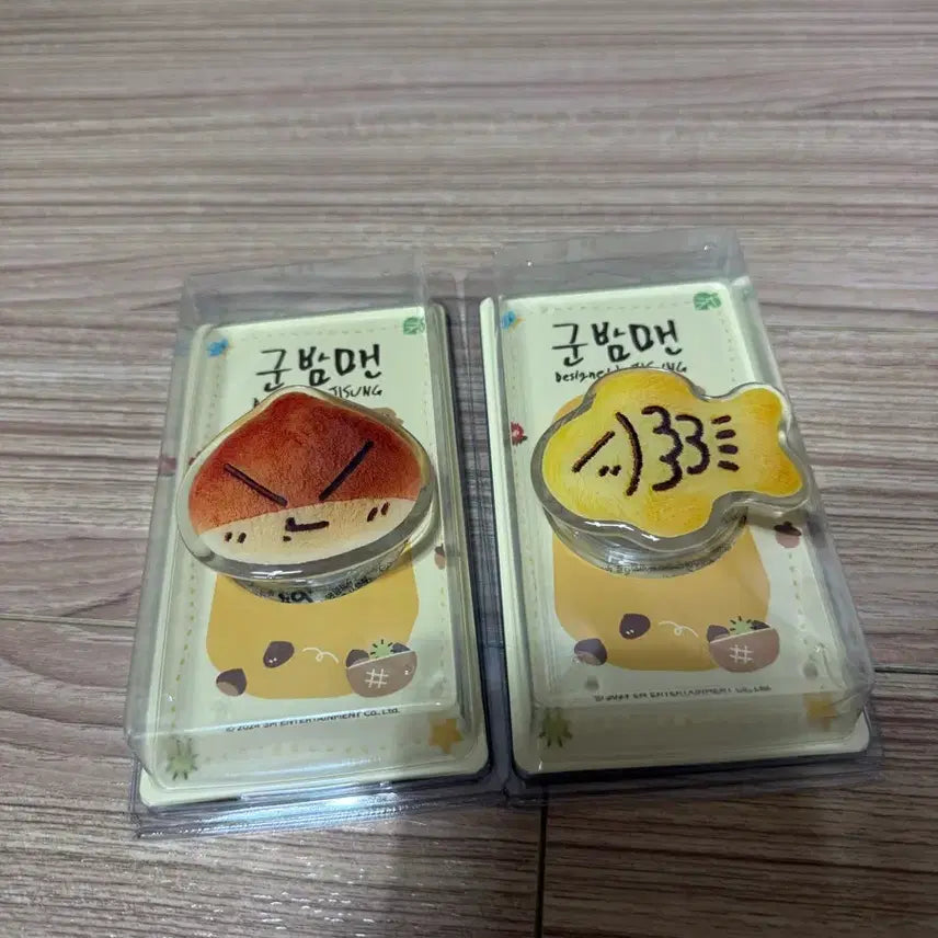 [BUNJANG] NCT DREAM Jisung Gunbamman Bungeoppang Grip Tok Bundle Set / 군밤맨 붕어빵 그립톡