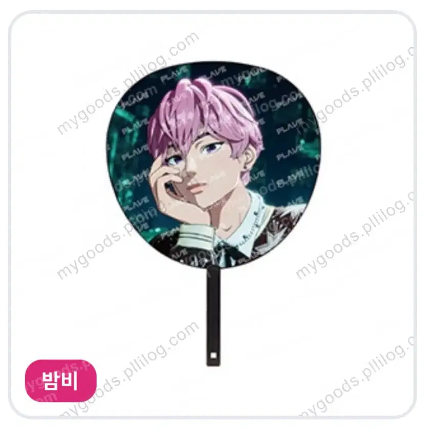 [BUNJANG] PLAVE Japan Concert Uchiwa Towel / 플레이브 일본 md 콘서트 우치와 타올 양도