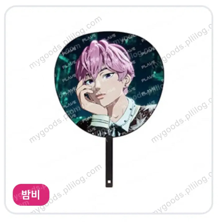 [BUNJANG] PLAVE Japan Concert Uchiwa Towel / 플레이브 일본 md 콘서트 우치와 타올 양도
