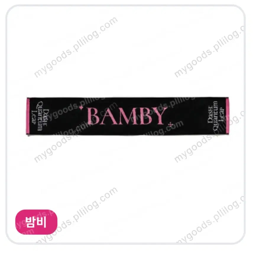 [BUNJANG] PLAVE Japan Concert Uchiwa Towel / 플레이브 일본 md 콘서트 우치와 타올 양도 아시아투어 밤비