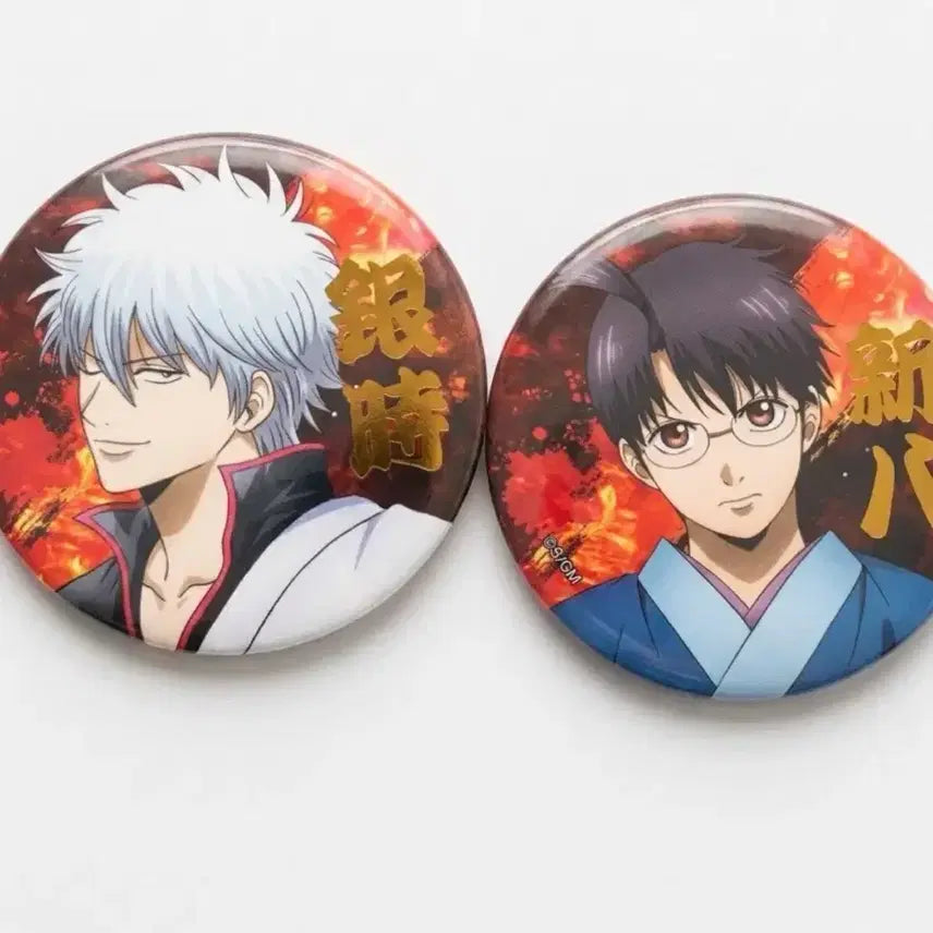 [BUNJANG] Gintama Yoshikawa Pop-up Kintoki Shinpachi Gold Foil Can Badge Bundle Set / 은혼 요시와라 팝업 긴토키 신파치 금박 캔뱃지 뱃지 일괄 판매