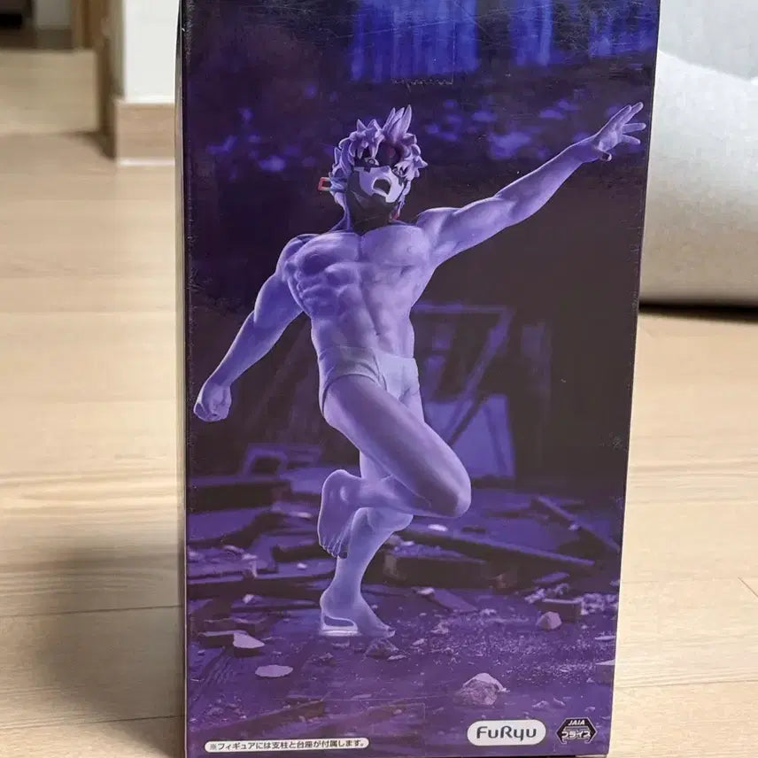 [BUNJANG] Trio-Try-it Dadan Jiji Figure (Sealed) / 미개봉 Trio-Try-it 다다단 지지 피규어