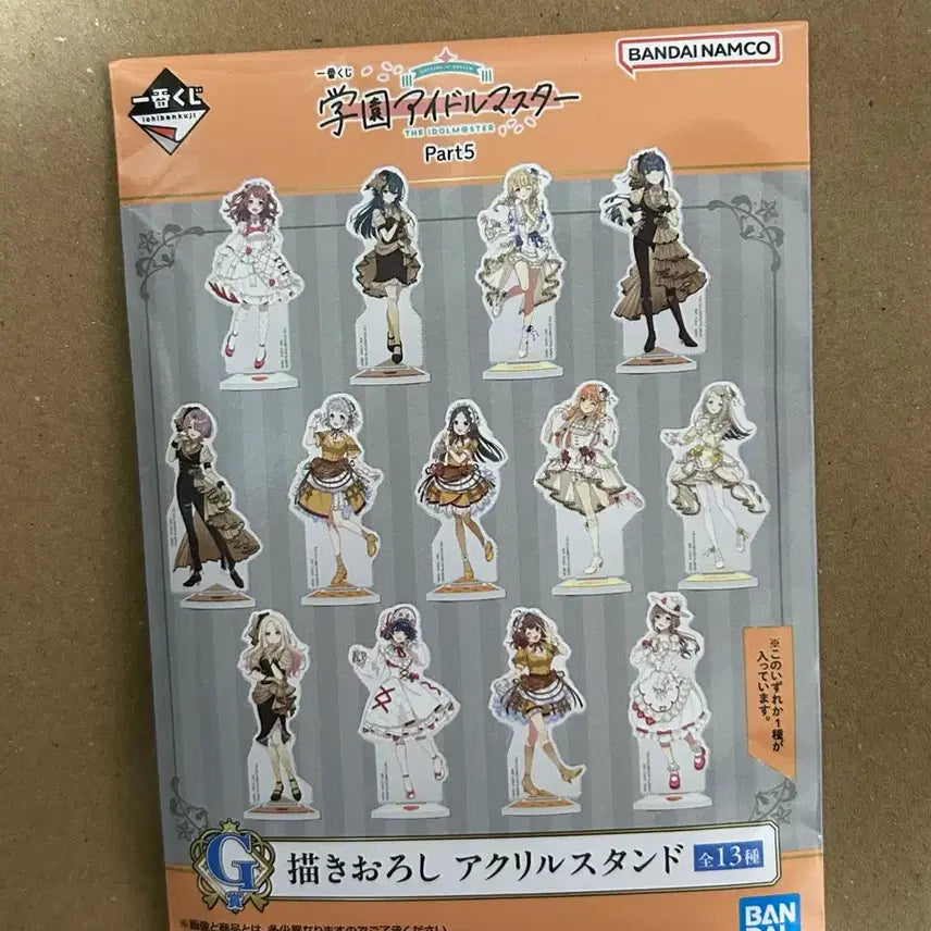 [BUNJANG] THE iDOLM@STER Acrylic Stand Part 5 (Sealed) / 미개봉)아이돌마스터 아크릴 스탠드