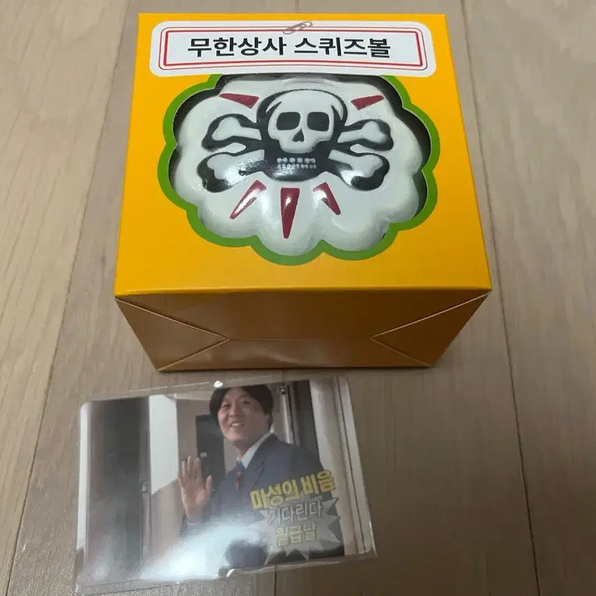 [BUNJANG] Mom&