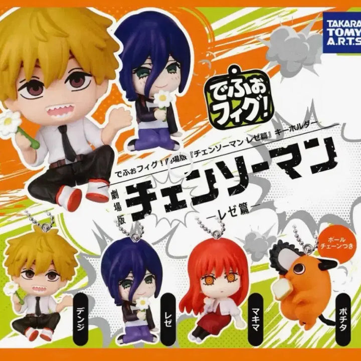 [BUNJANG] Chainsaw Man Devil Figure Gacha Set (4 Types, Denji, Reze, Makima, Pochita) Sealed / 미개봉) 체인소맨 레제편 데포피그 가챠 4종 일괄 팔아요
