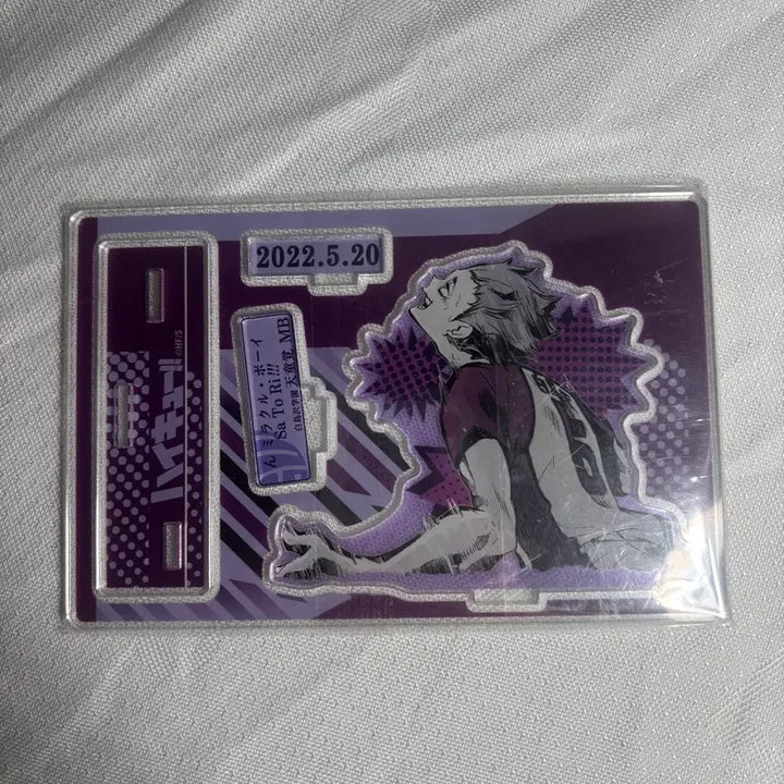 [BUNJANG] Haikyuu!! Tendo Satori 2022 Diorama / 하이큐 텐도 사토리 디오라마 2022