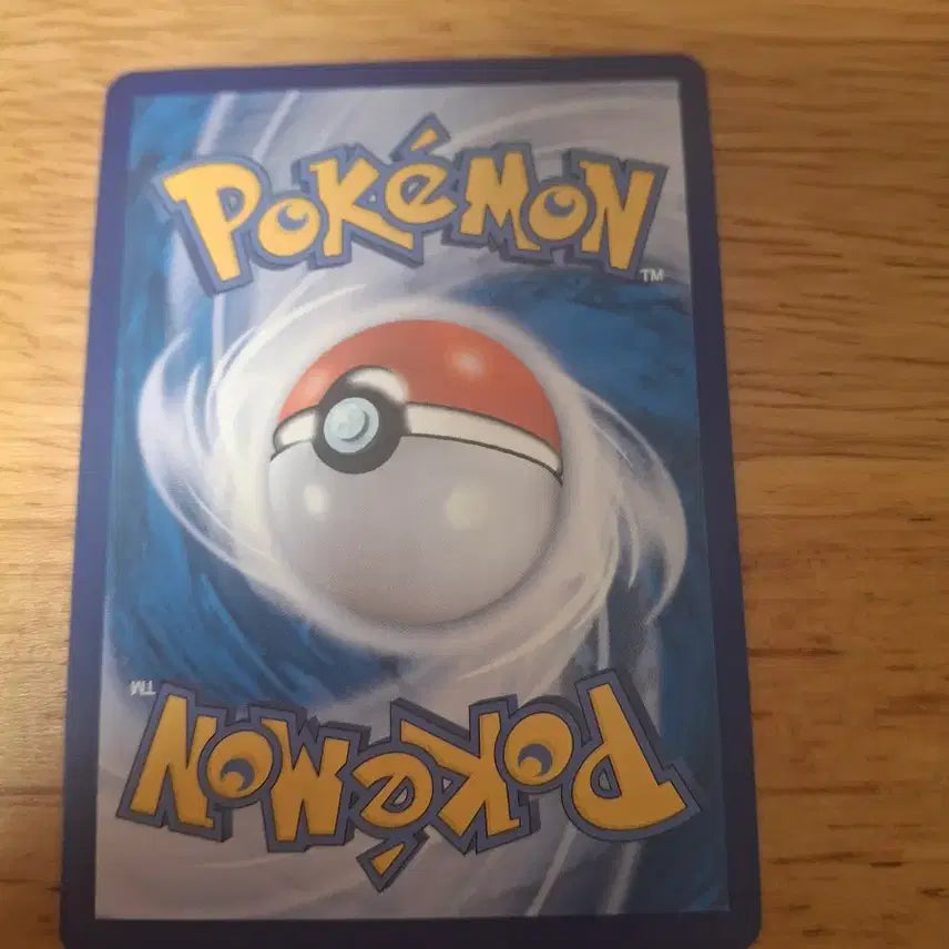 [BUNJANG] Pokemon Card Lurarmour UR / 포켓몬카드 루어모듈 ur
