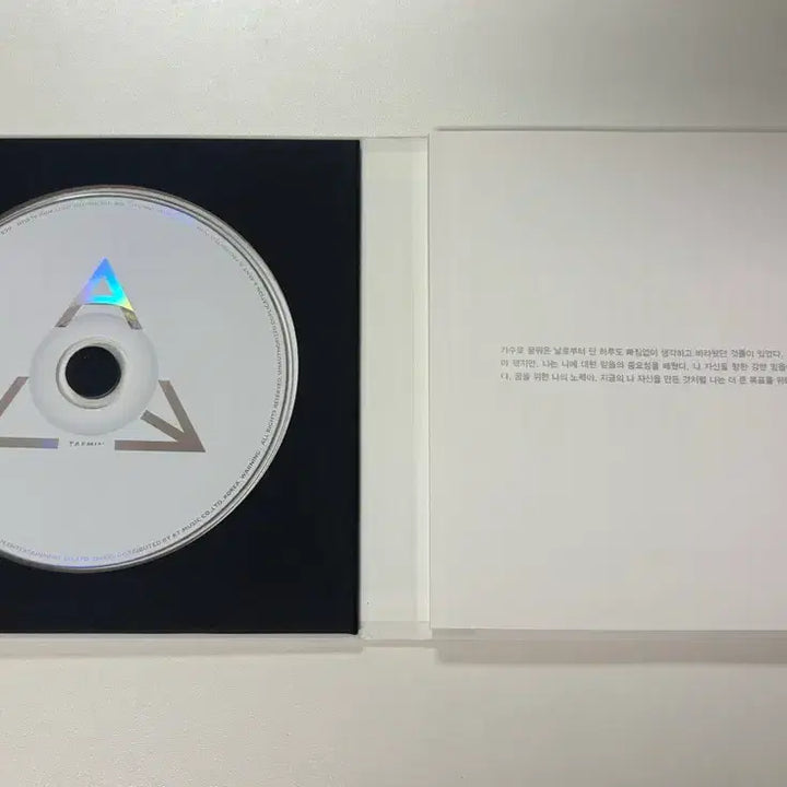 [BUNJANG] Taemin ACE Album White Ver. / 태민 ACE 에이스 앨범