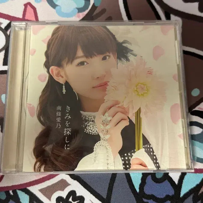 [BUNJANG] Yoshino Nanjo 4th Single "Finding You" / 난죠 요시노 4th single 너를 찾아서
