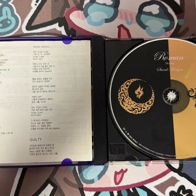 [BUNJANG] Sound Horizon Album / 사운드 호라이즌 Roman