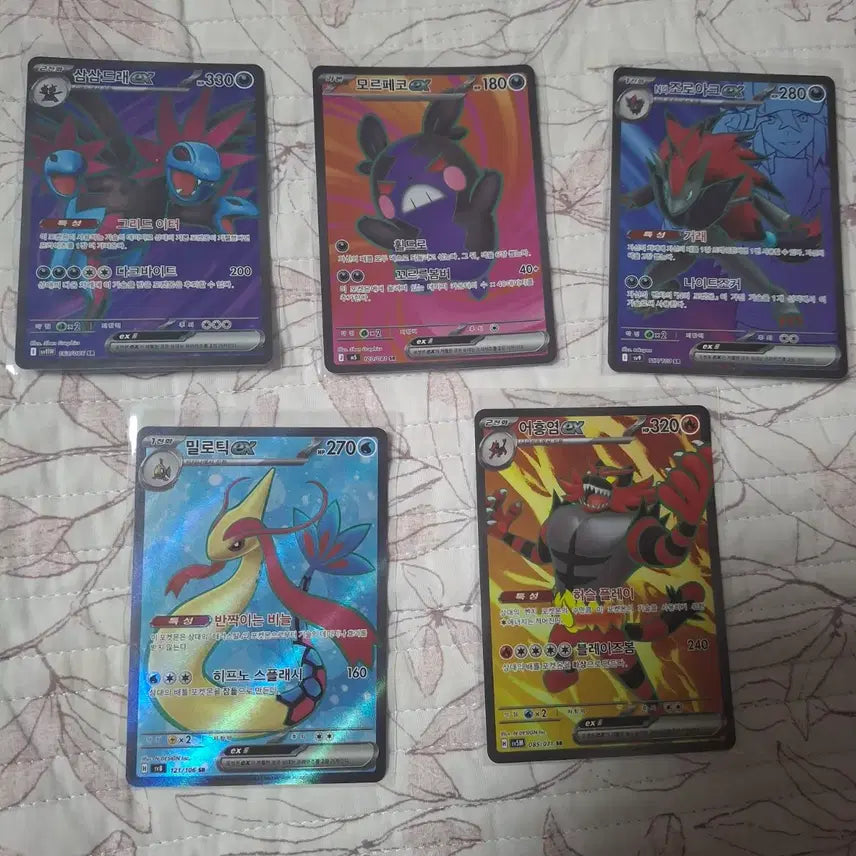 [BUNJANG] SR Cards Bundle / SR20장