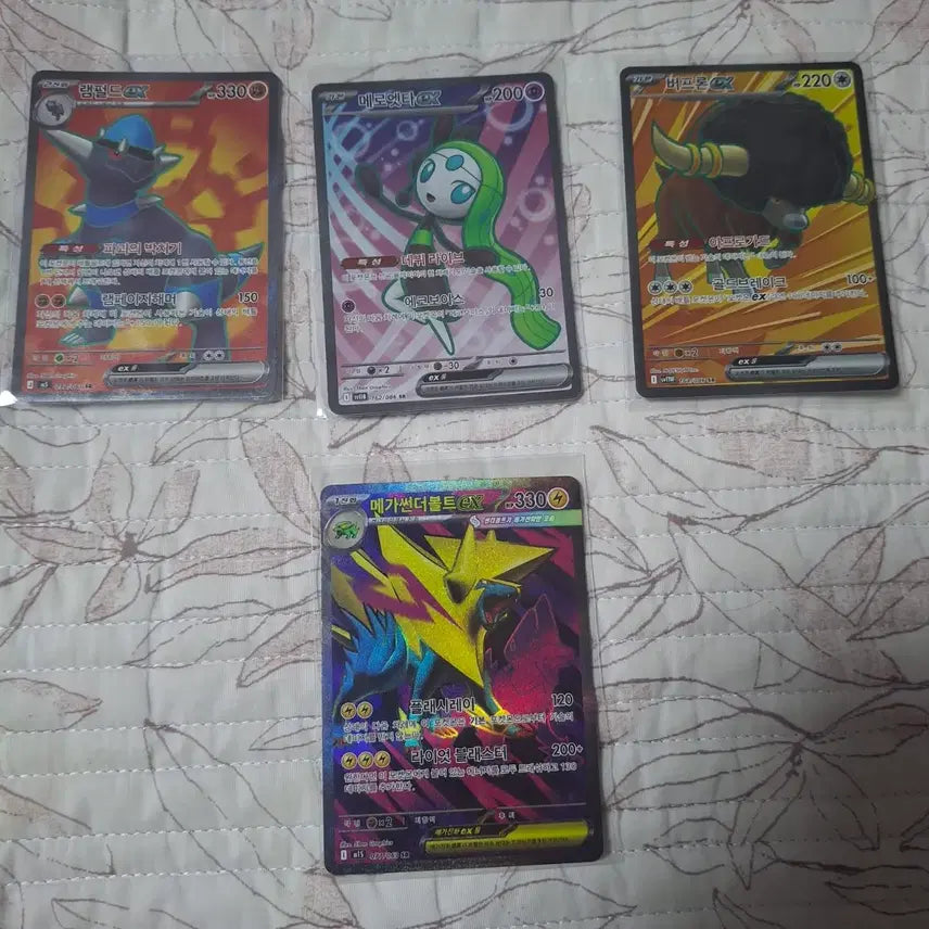 [BUNJANG] SR Cards Bundle / SR20장
