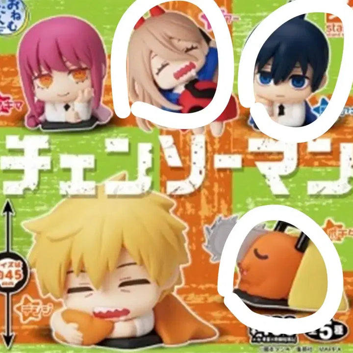 [BUNJANG] Chainsaw Man Onemutan Gacha Bundle Set (Power, Aki, Angel, Pochita) / 체인소맨 - 파워,아키,천사,포치타 오네무탄 가챠  일괄
