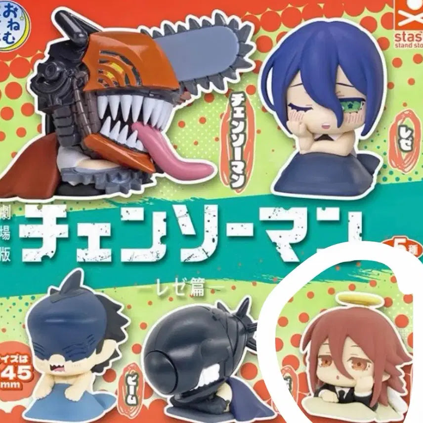 [BUNJANG] Chainsaw Man Onemutan Gacha Bundle Set (Power, Aki, Angel, Pochita) / 체인소맨 - 파워,아키,천사,포치타 오네무탄 가챠  일괄