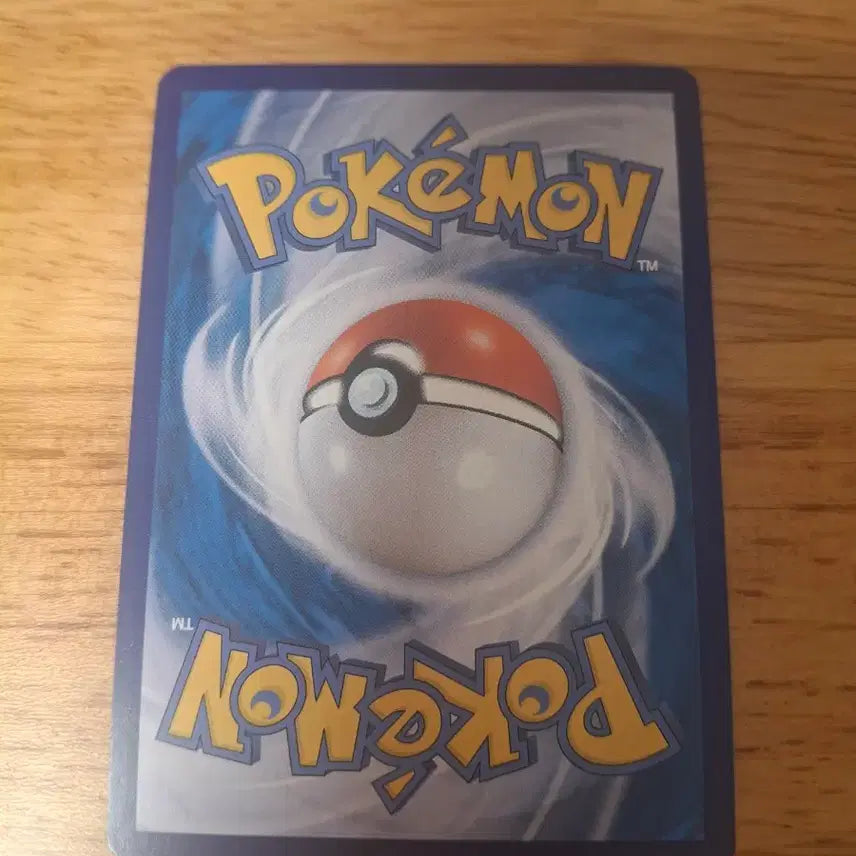 [BUNJANG] Pokemon Dragonite V Promo Card / 포켓몬카드 포켓몬고 망나뇽v 프로모